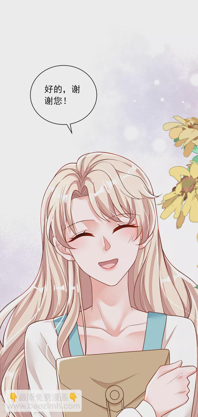 第90话 我不是安娅！-第91话