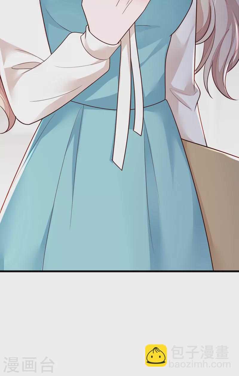 第90话 我不是安娅！-第91话