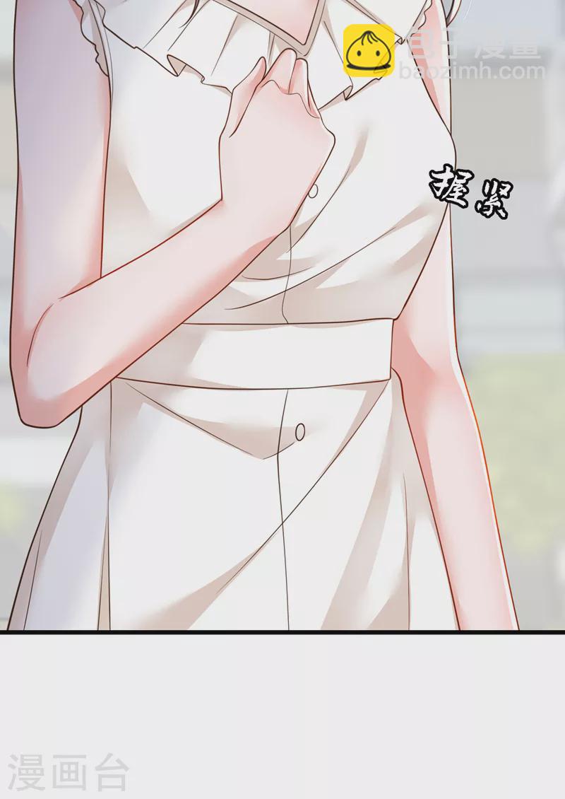 第90话 我不是安娅！-第91话