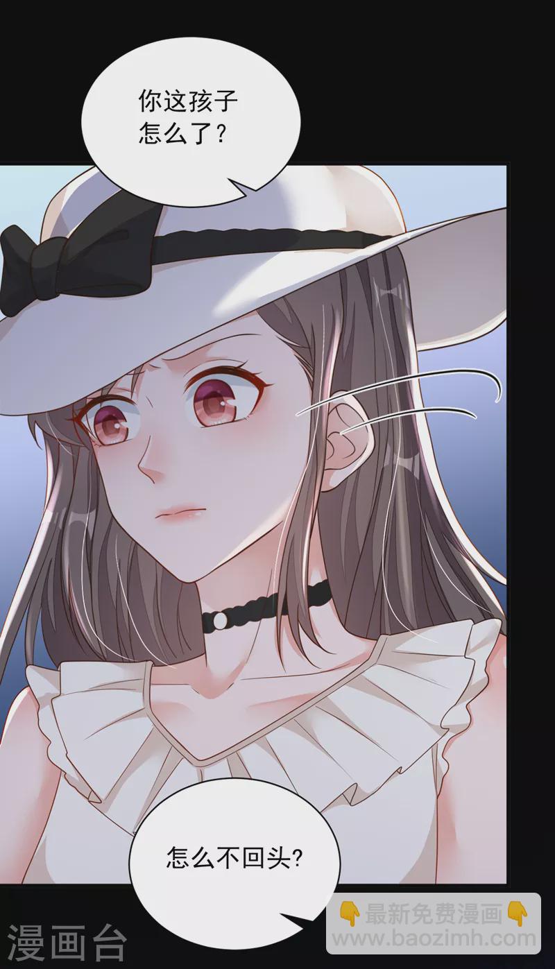 第90话 我不是安娅！-第91话