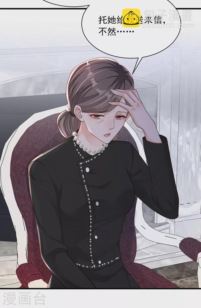 第92话 我要践行承诺吗-第93话