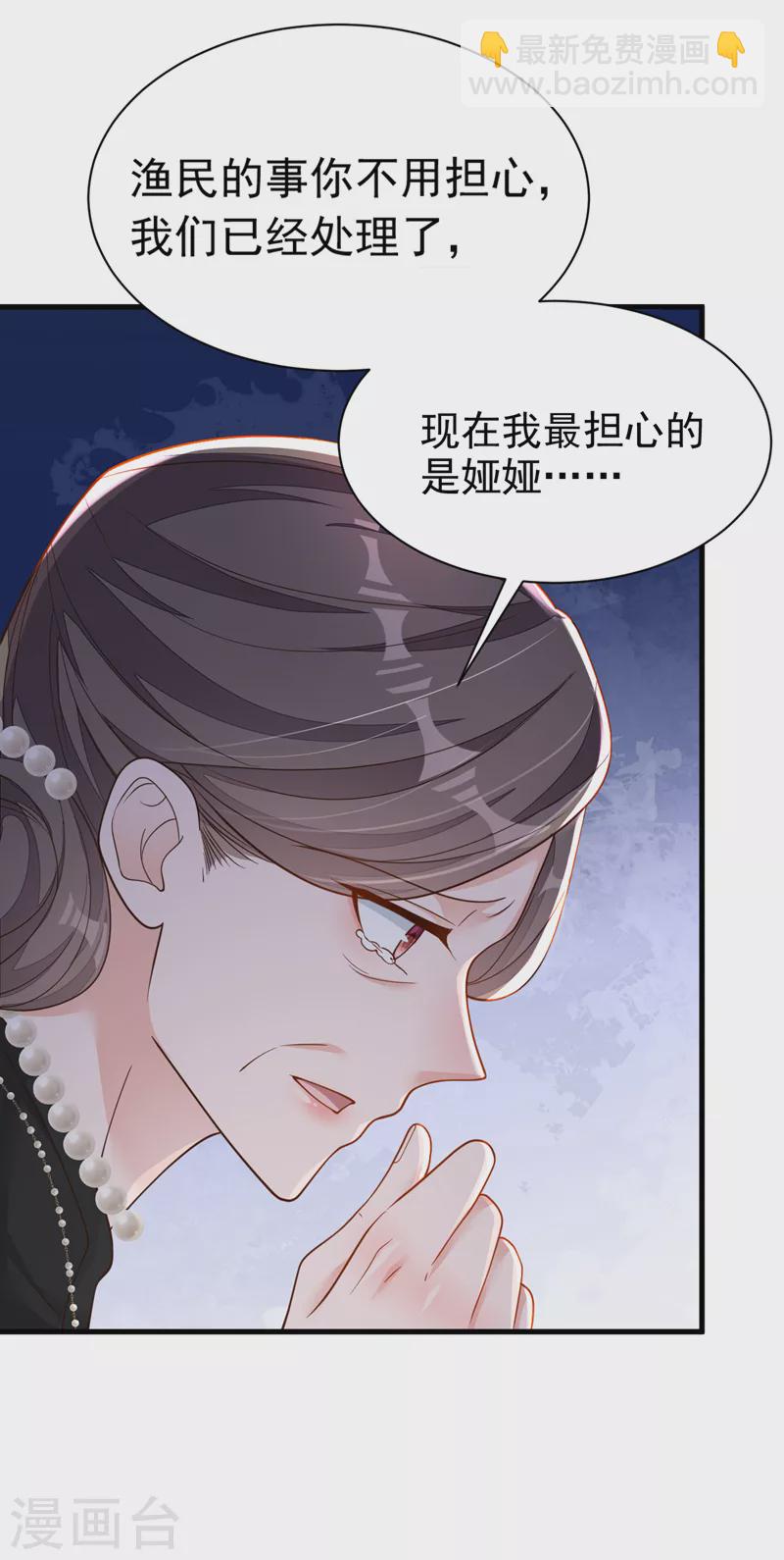 第92话 我要践行承诺吗-第93话