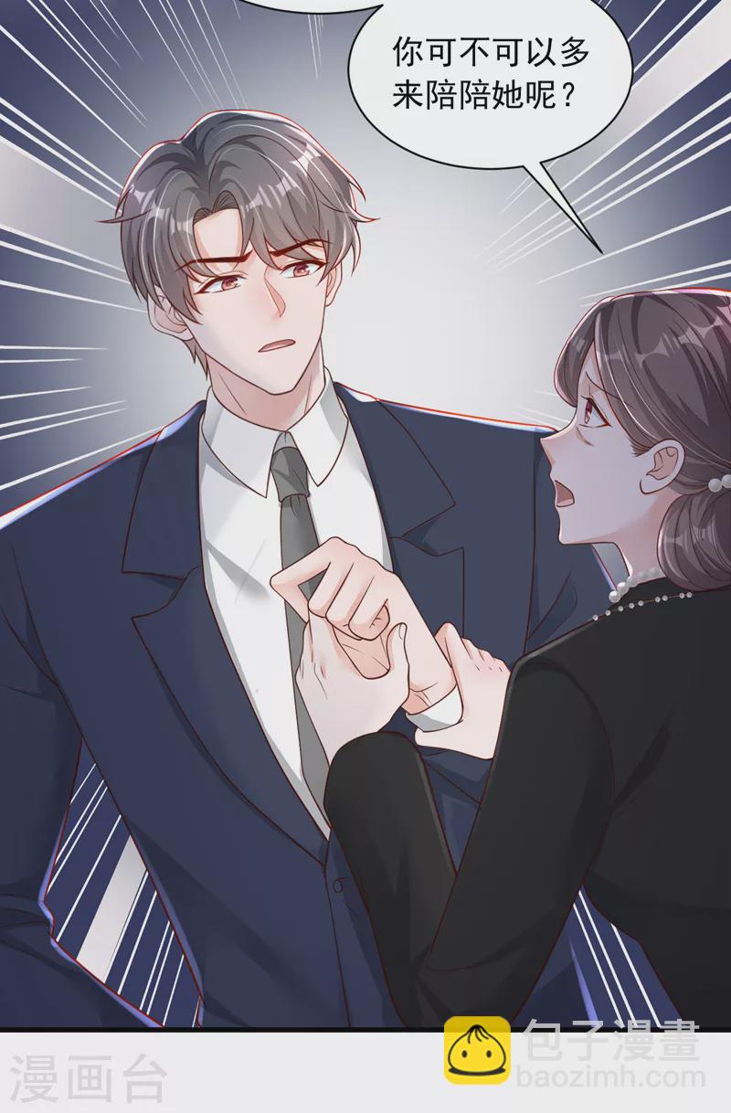 第92话 我要践行承诺吗-第93话