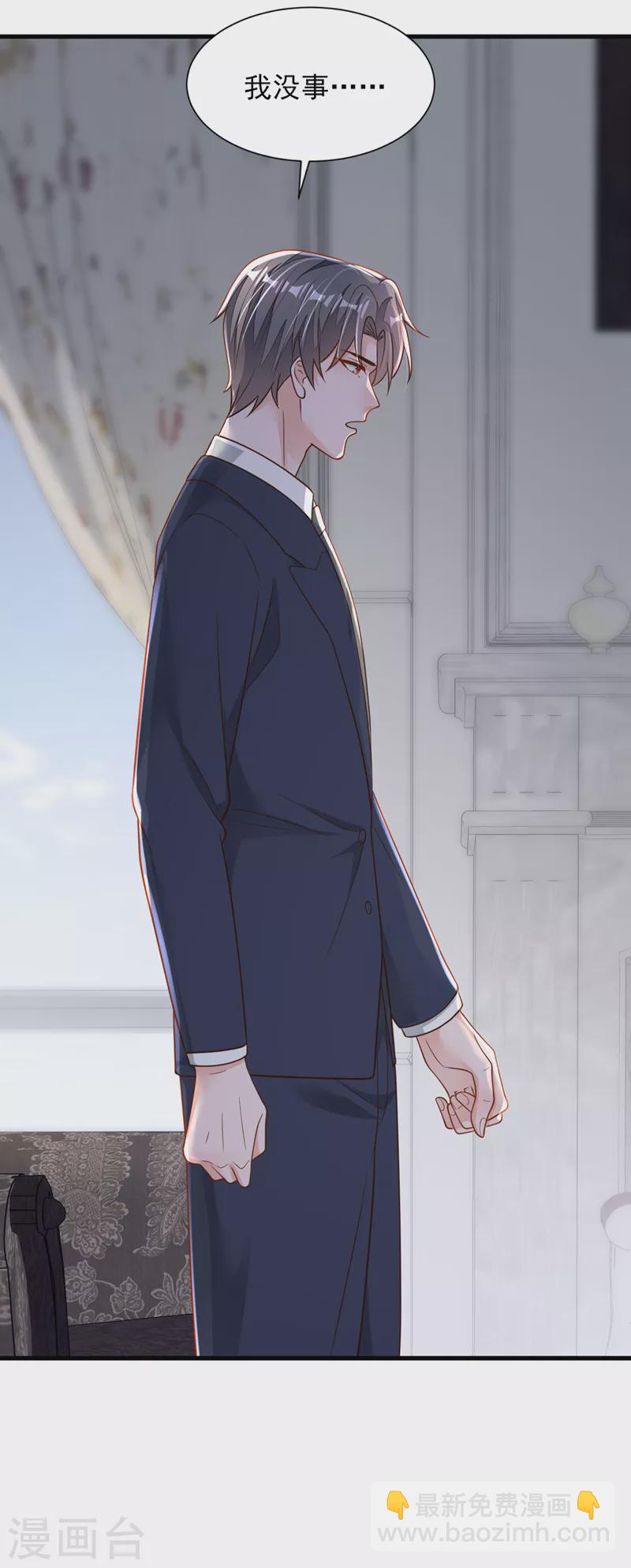 第92话 我要践行承诺吗-第93话