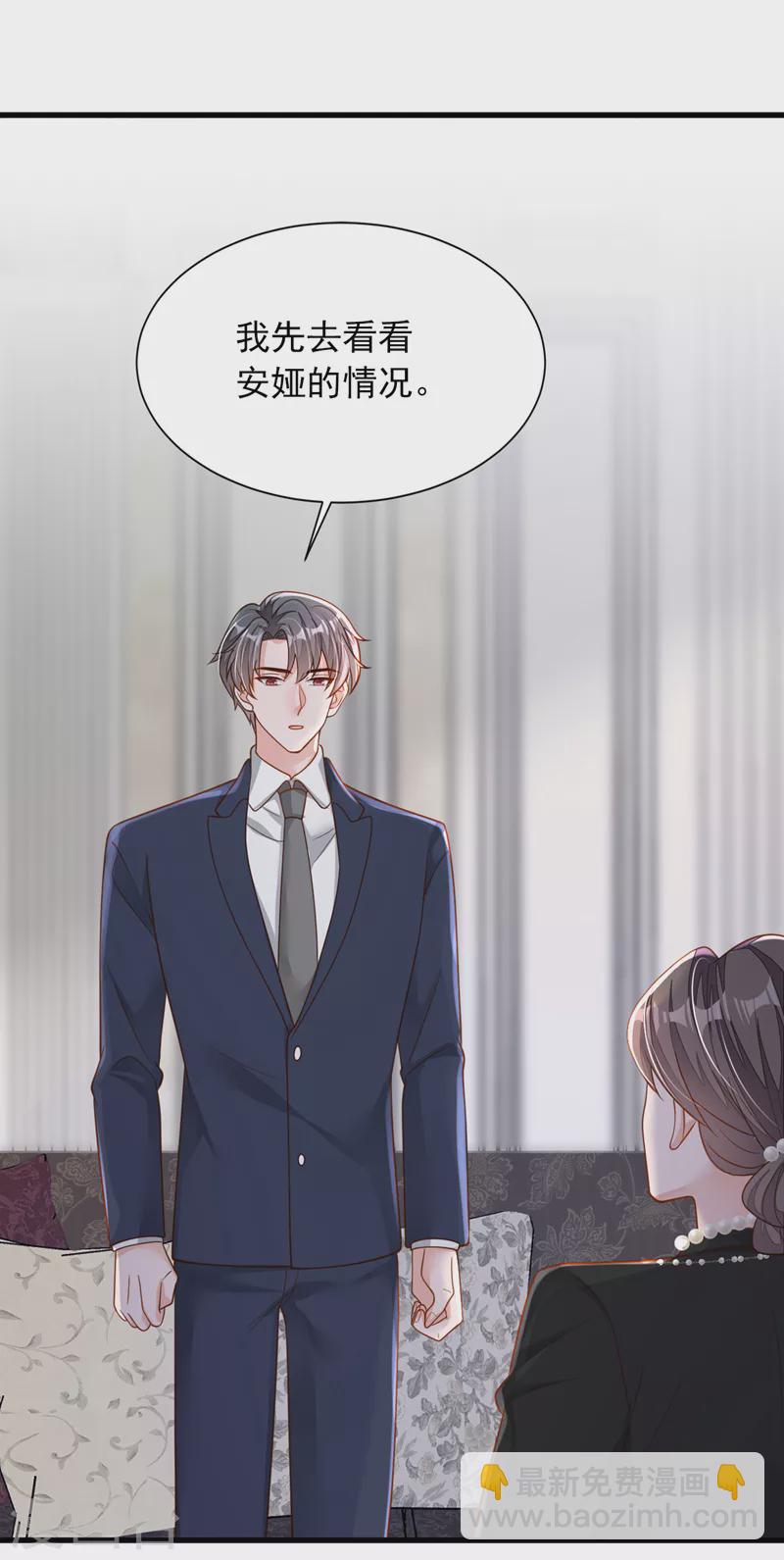 第92话 我要践行承诺吗-第93话