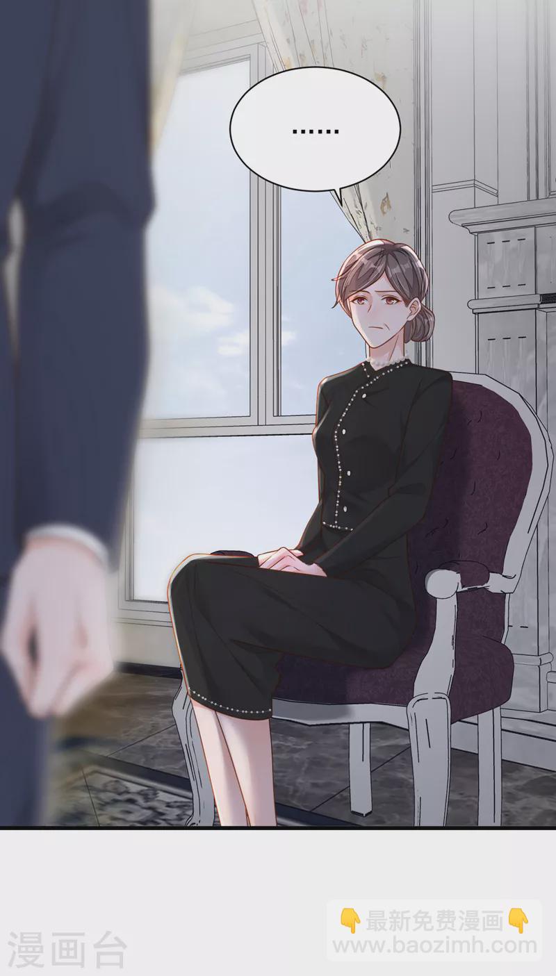 第92话 我要践行承诺吗-第93话