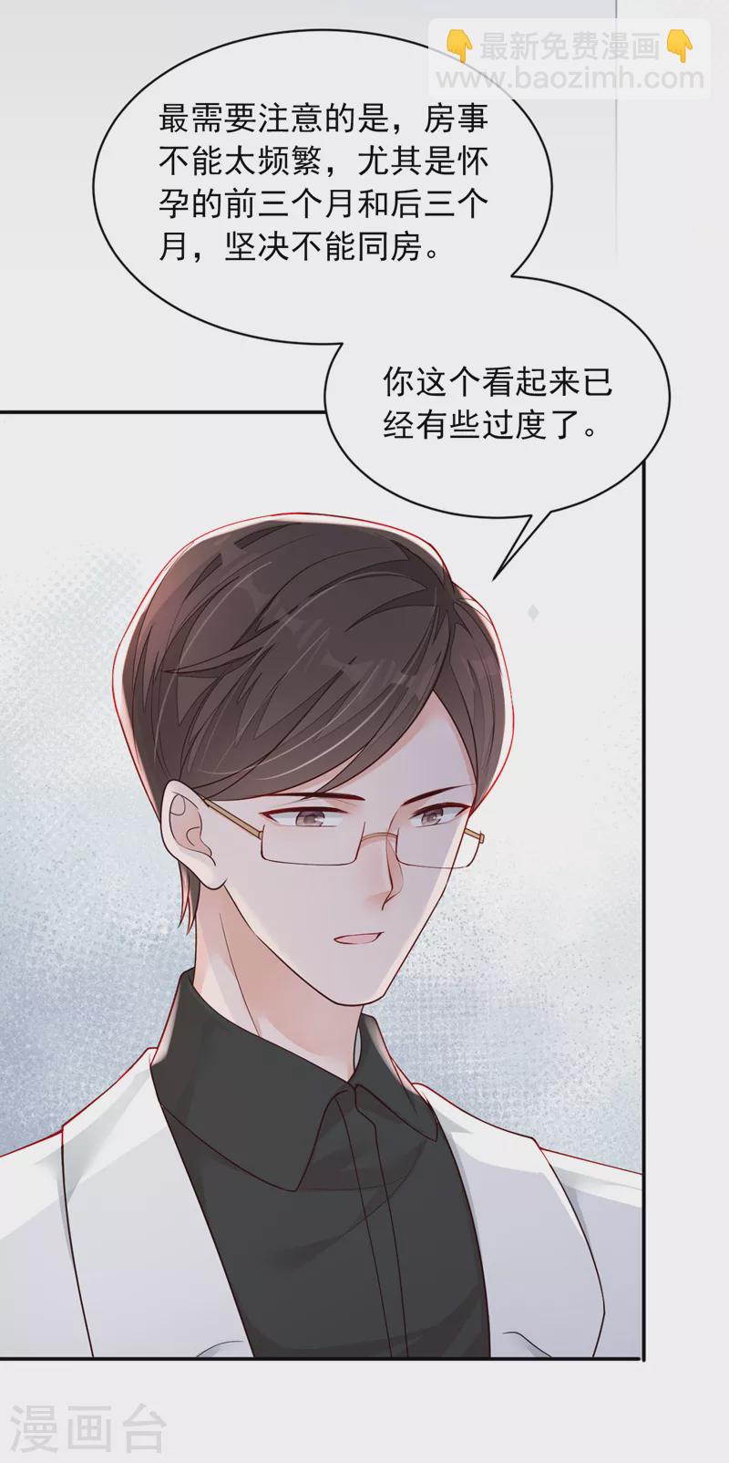 第92话 我要践行承诺吗-第93话