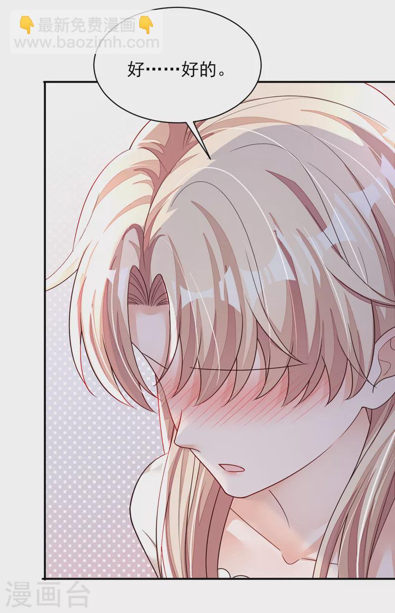 第92话 我要践行承诺吗-第93话