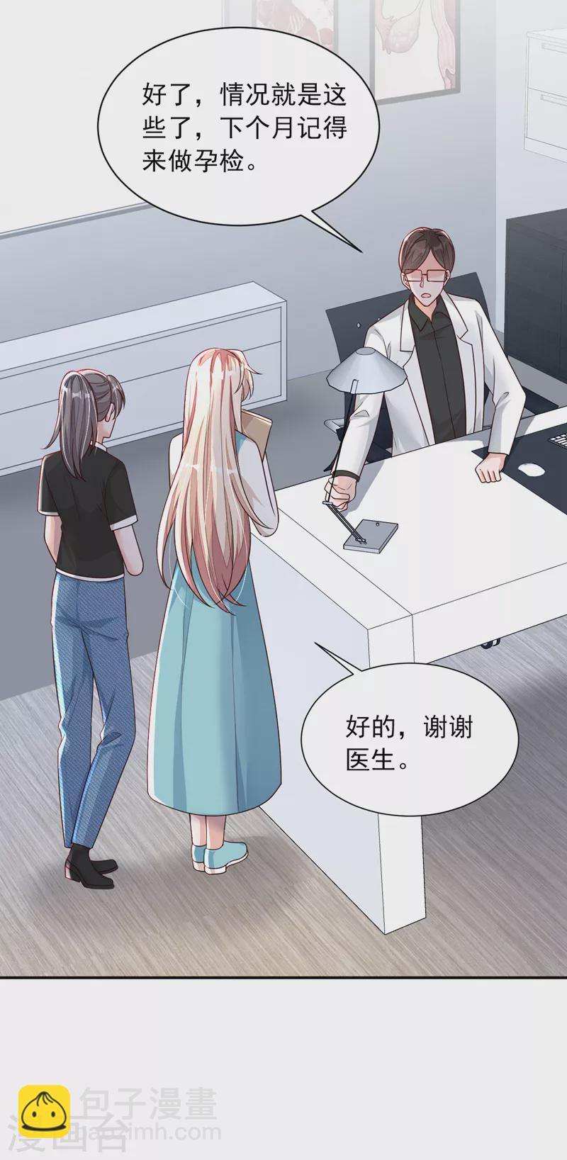 第92话 我要践行承诺吗-第93话