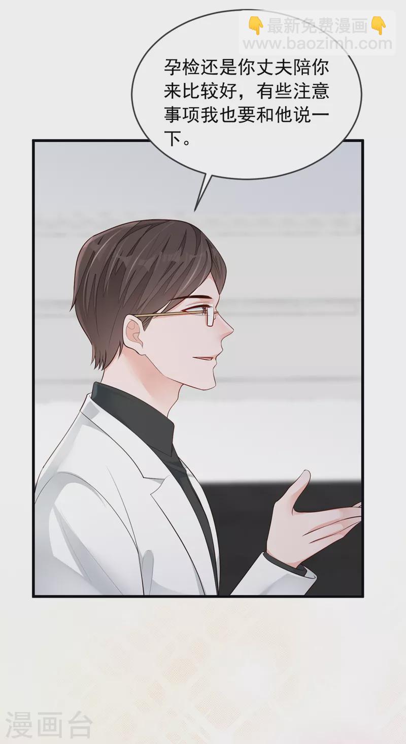 第92话 我要践行承诺吗-第93话