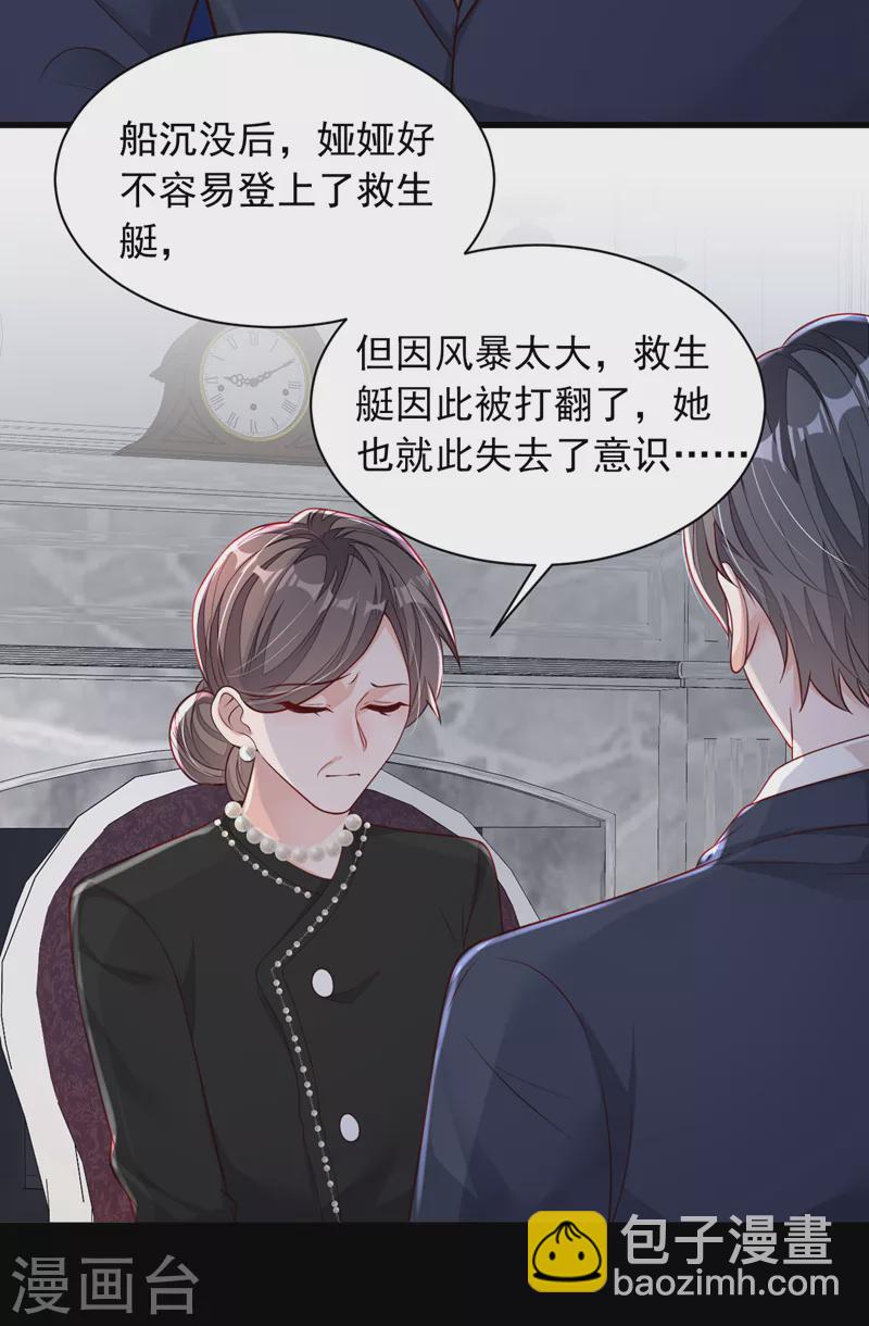 第92话 我要践行承诺吗-第93话