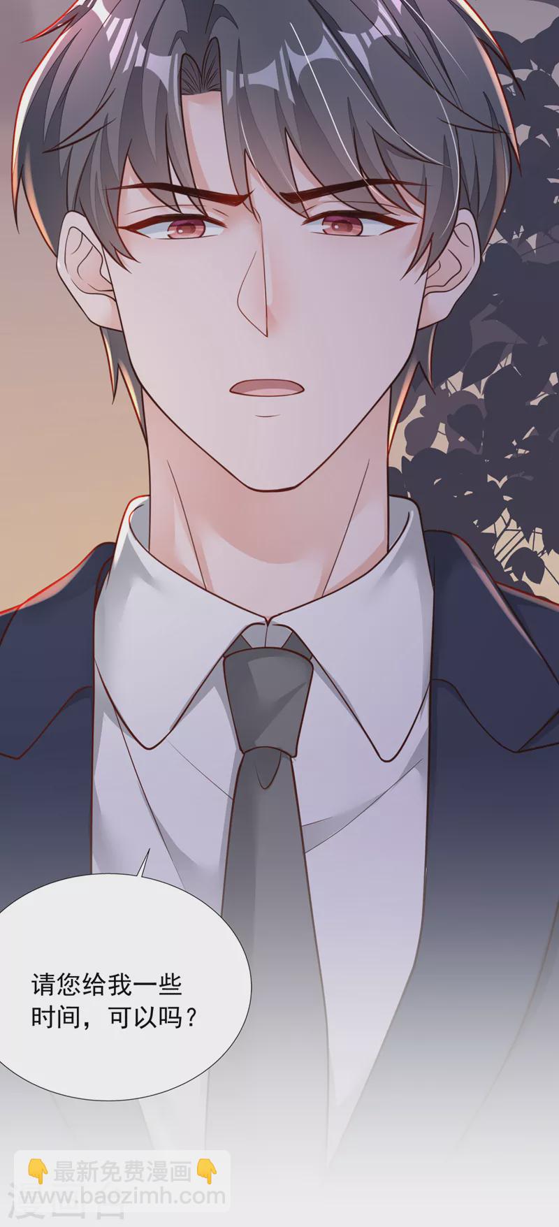 第94话 妈，你别这样！-第95话