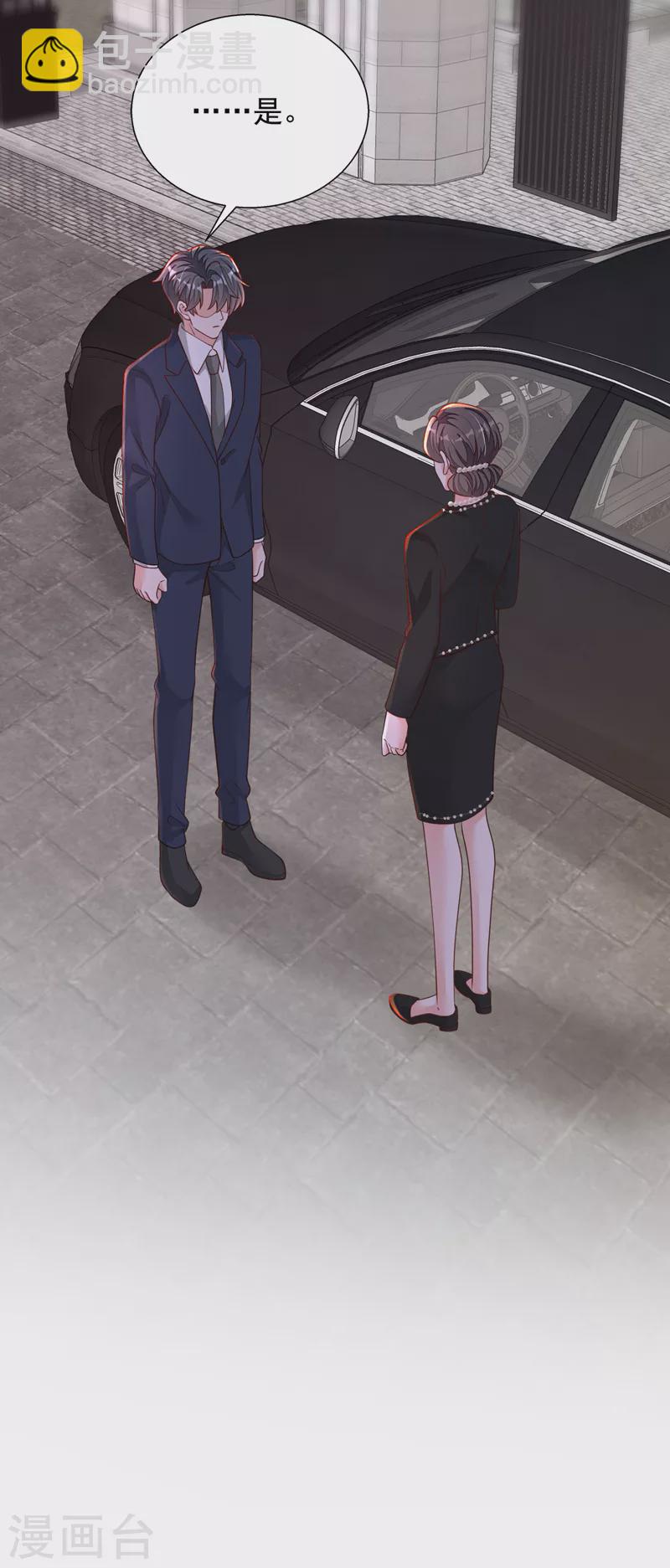 第94话 妈，你别这样！-第95话