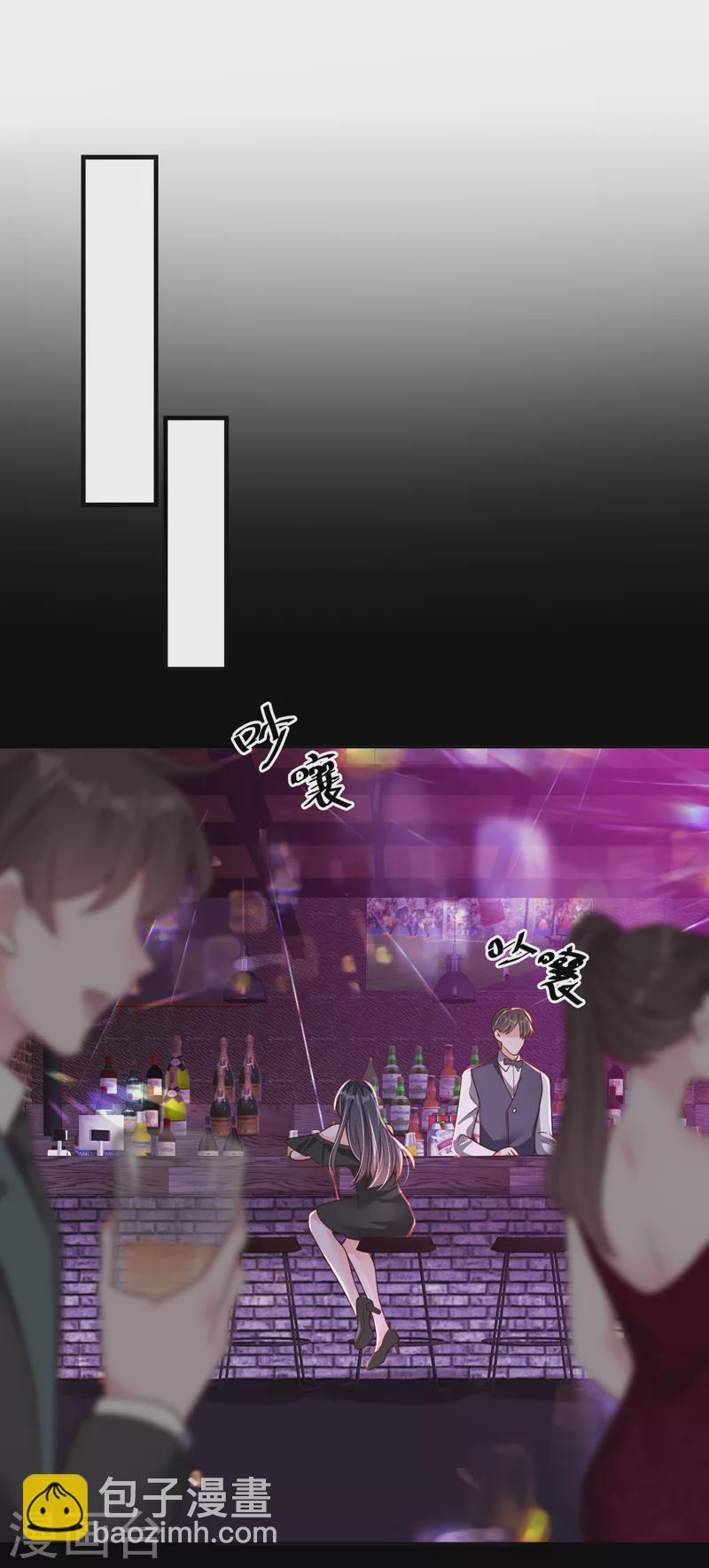 第94话 妈，你别这样！-第95话