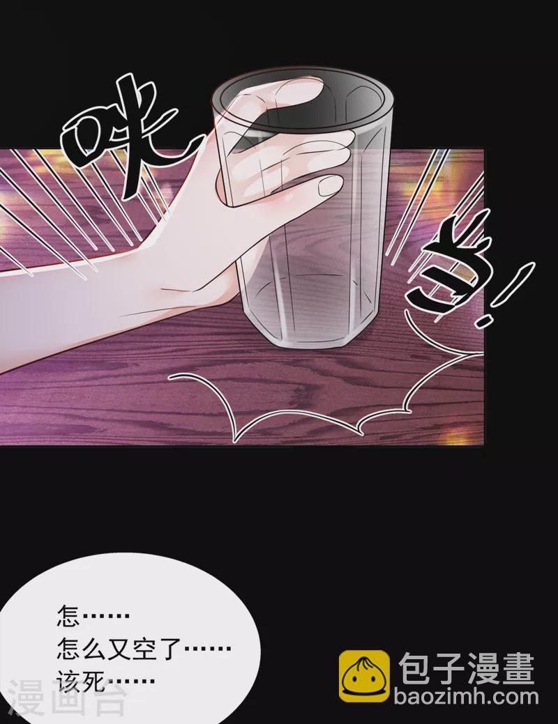 第94话 妈，你别这样！-第95话