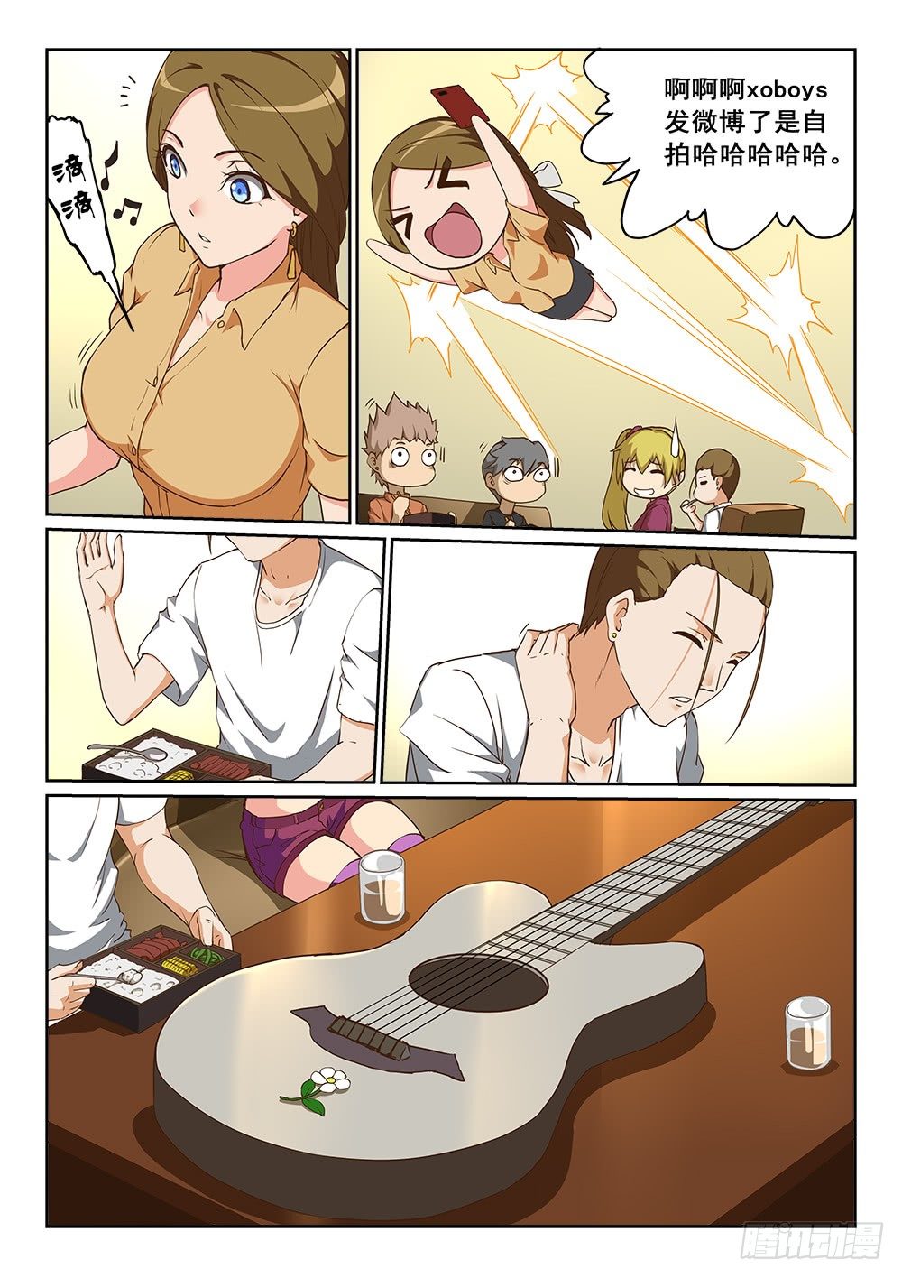 理解的力量-第23话