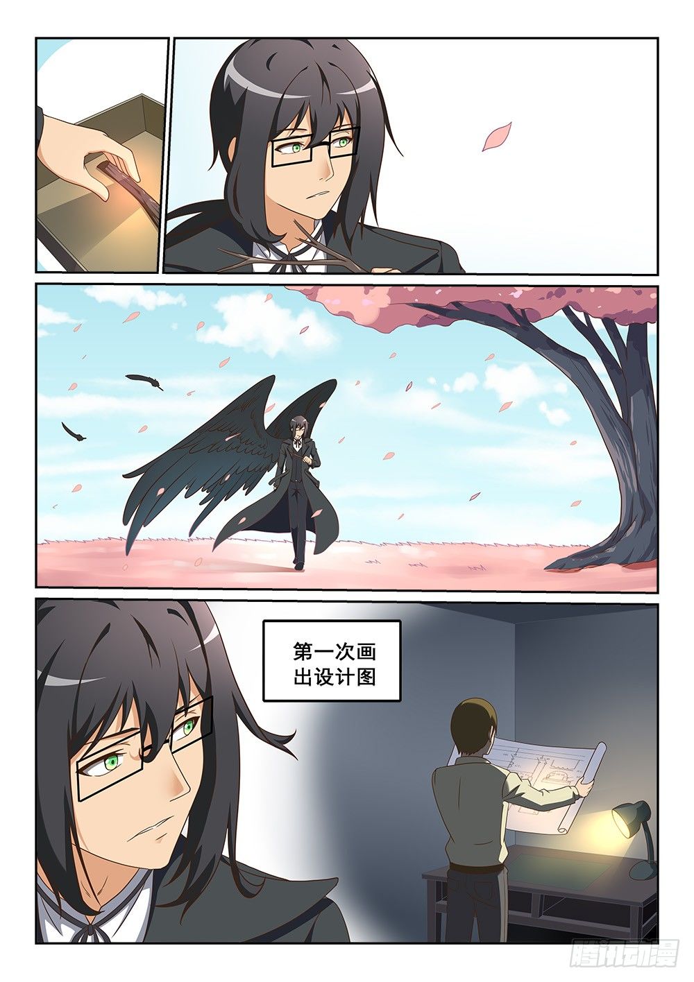 枯枝的回忆-第25话