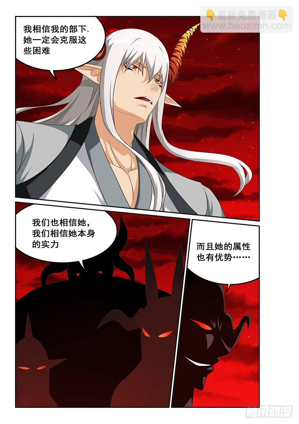 深入泥潭-第35话