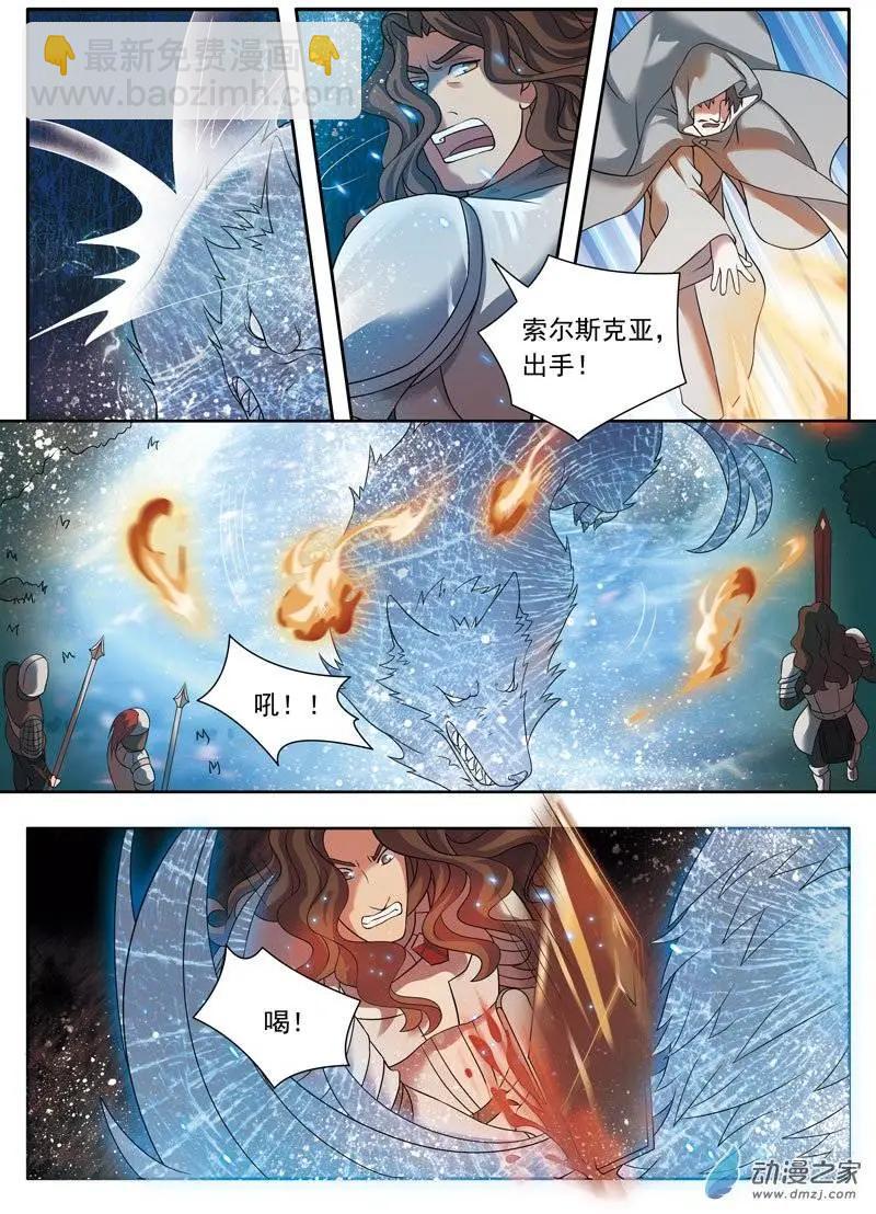 第06回上 变幻莫测-第11话