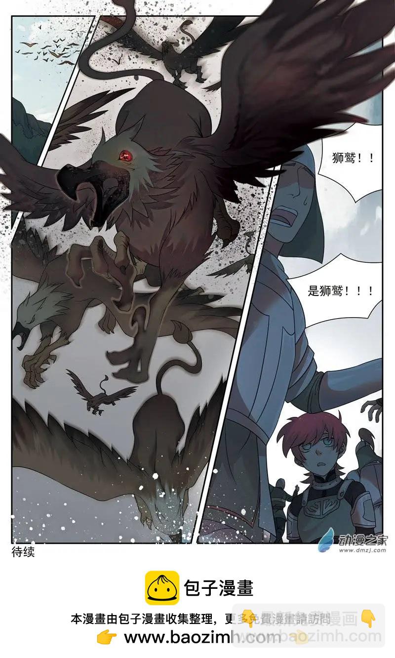 第06回上 变幻莫测-第11话