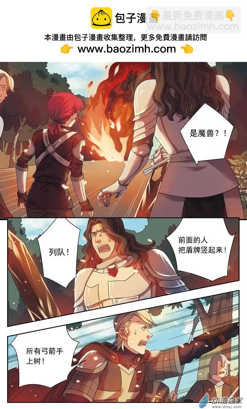 第06回上 变幻莫测-第11话