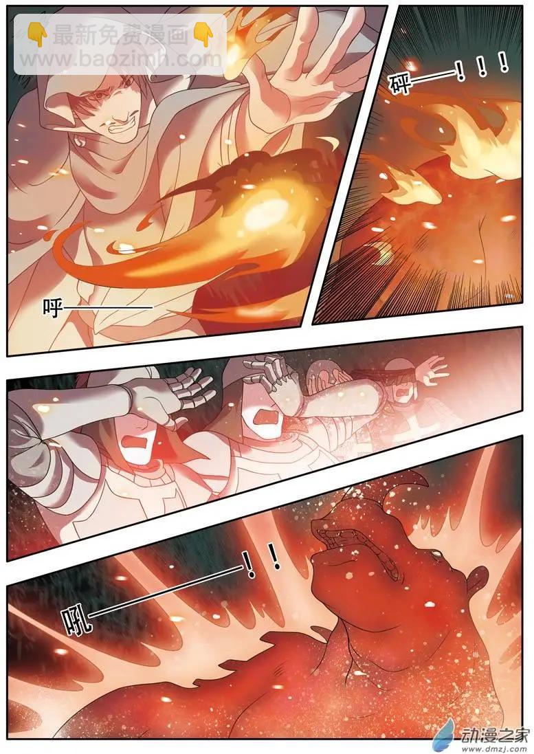 第06回上 变幻莫测-第11话