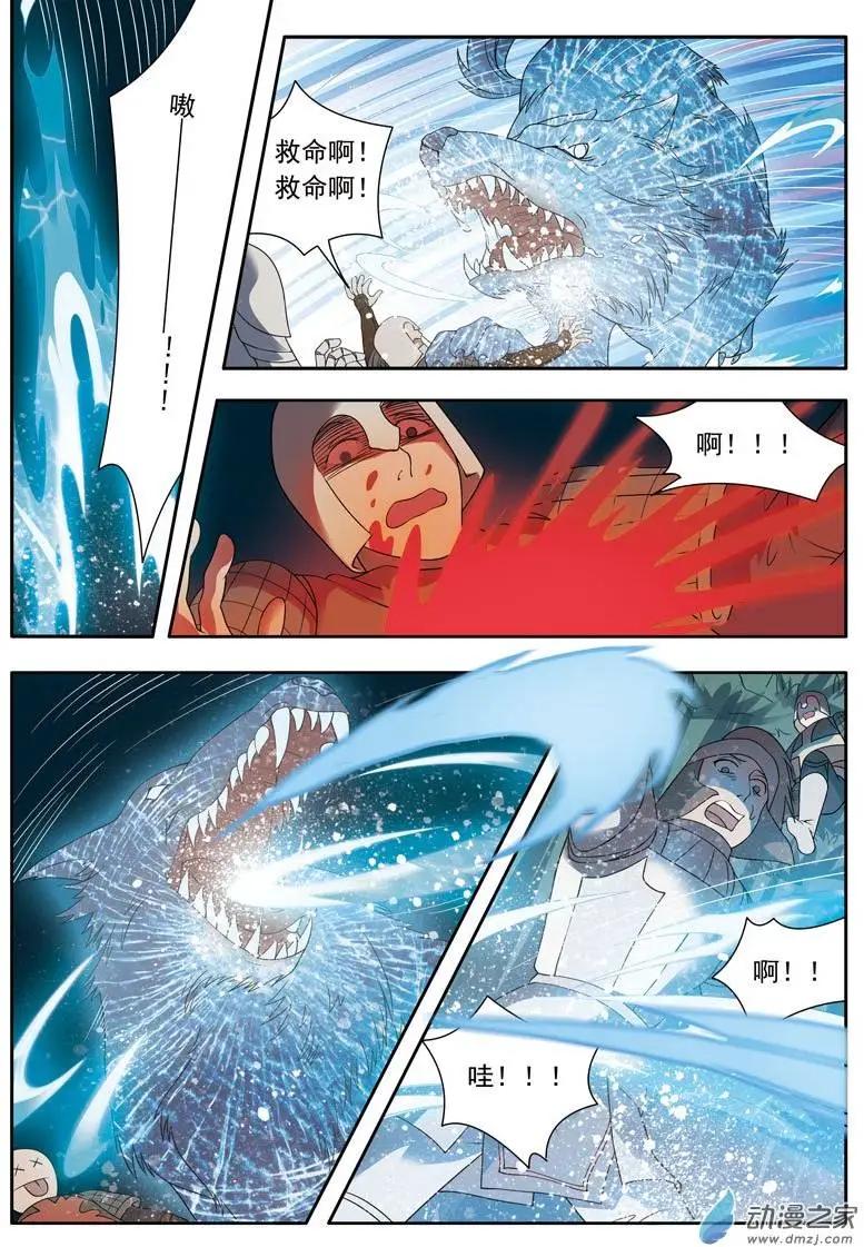 第06回上 变幻莫测-第11话