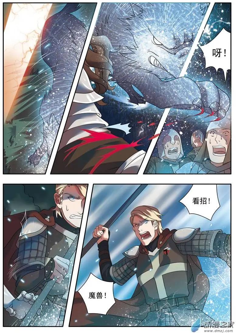 第06回上 变幻莫测-第11话