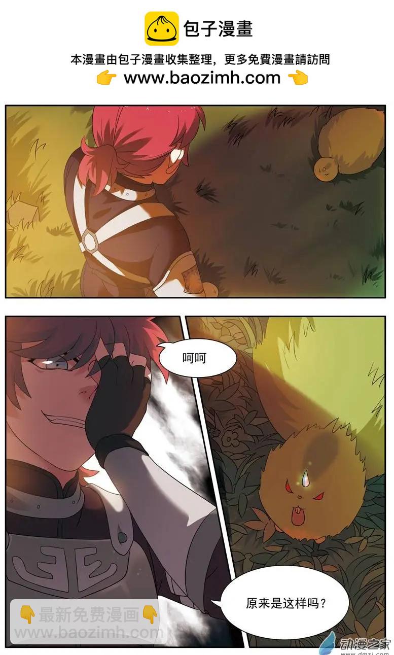 第07回上 薇薇安-第13话