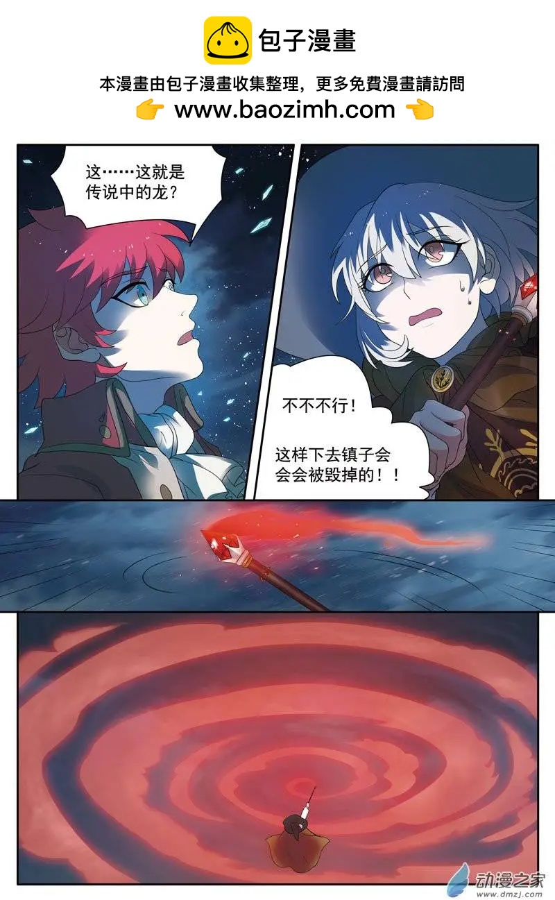 第08回上 困境-第15话