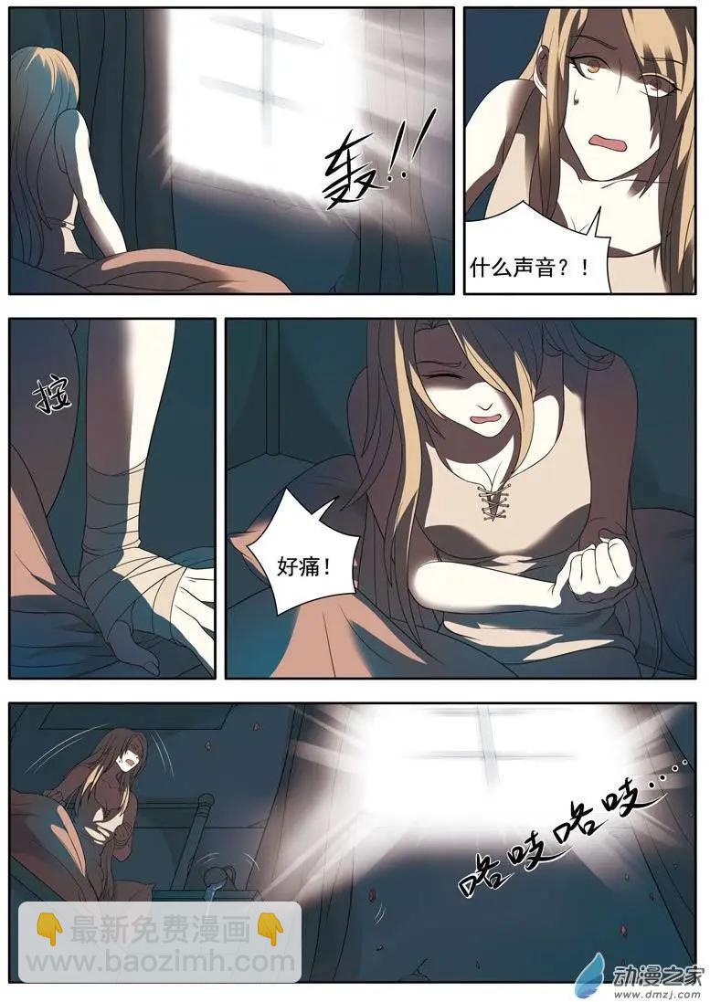 第08回上 困境-第15话