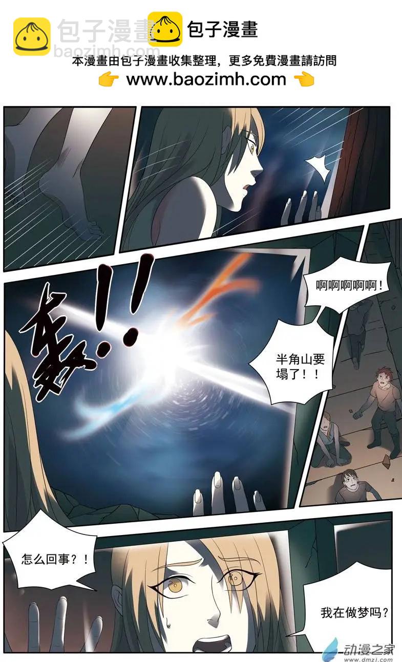 第08回上 困境-第15话