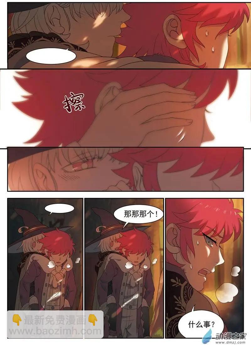 第09回上 困境-第17话