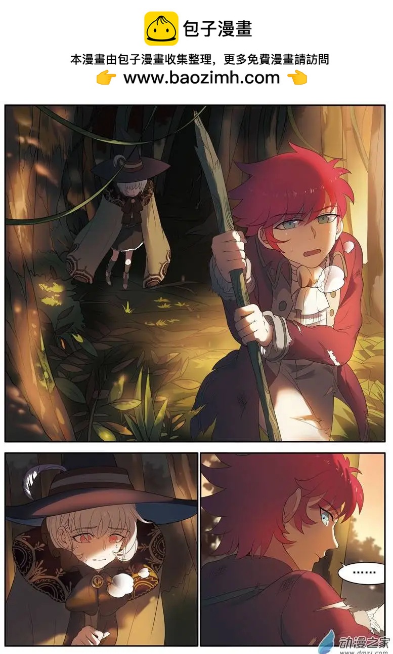 第09回上 困境-第17话