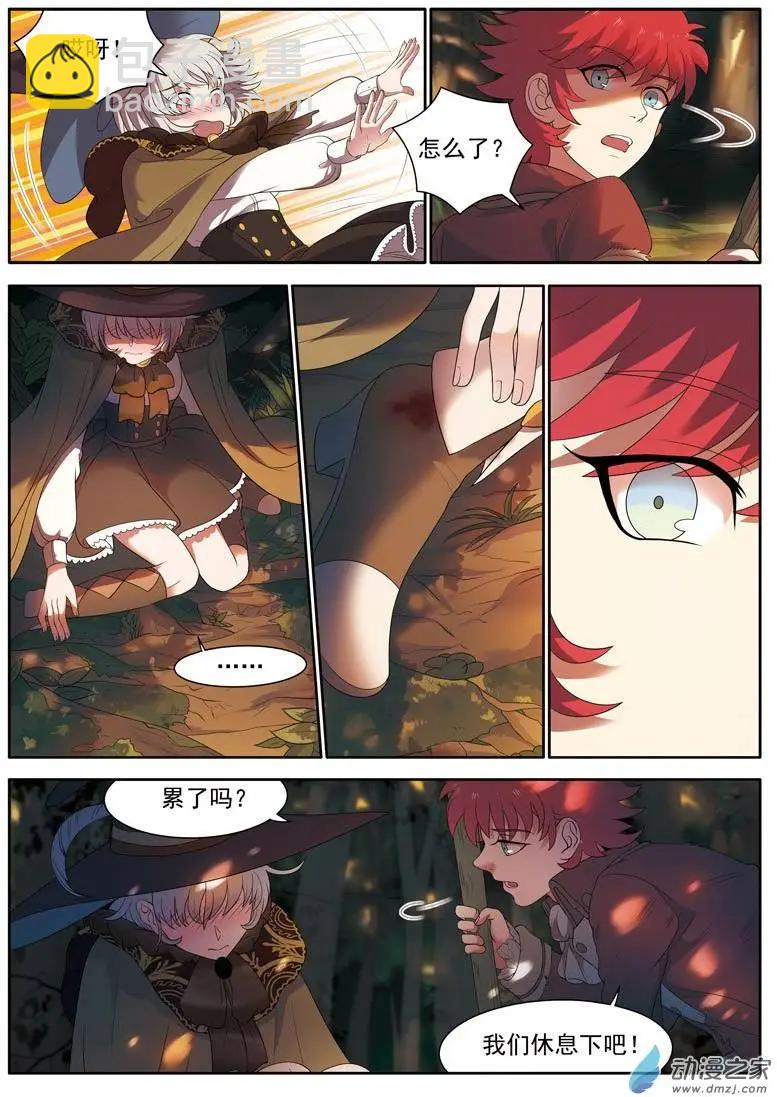 第09回上 困境-第17话