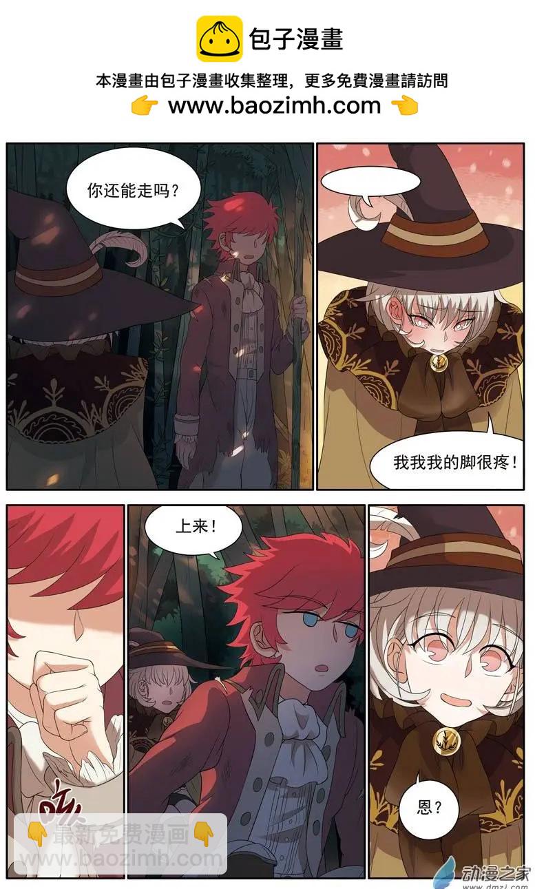 第09回上 困境-第17话