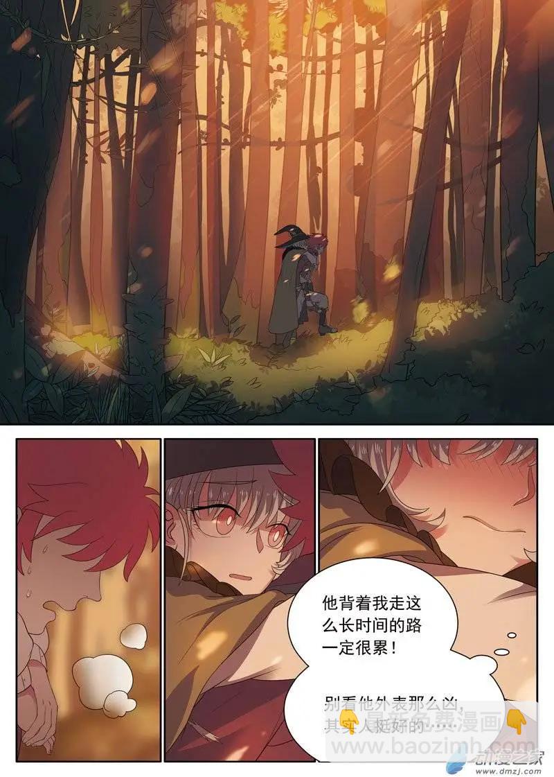 第09回上 困境-第17话