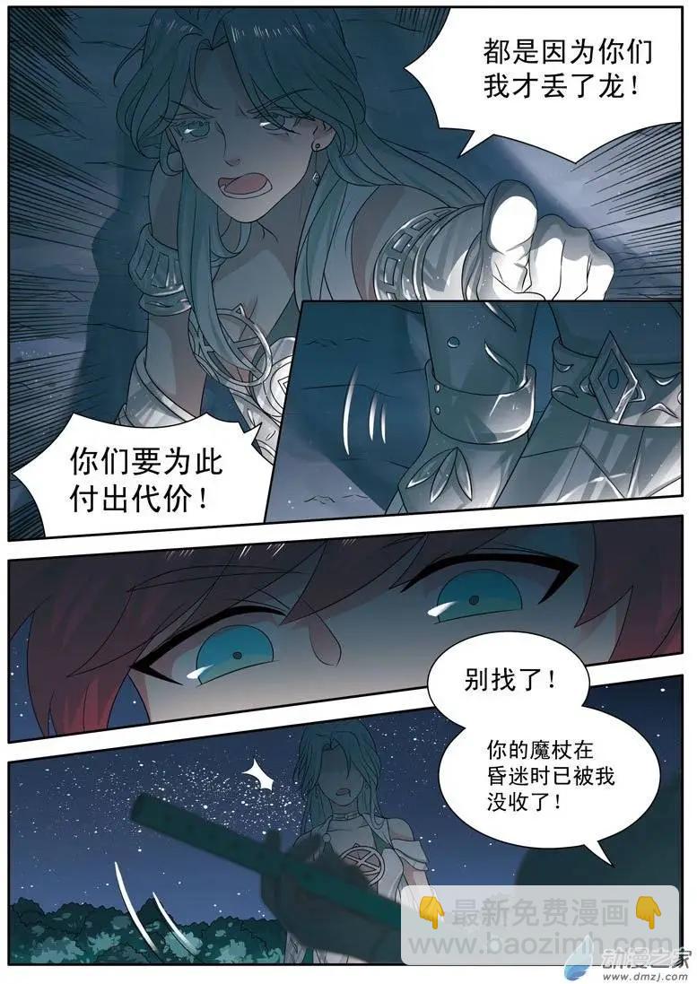 第11回上 莫名其妙-第21话