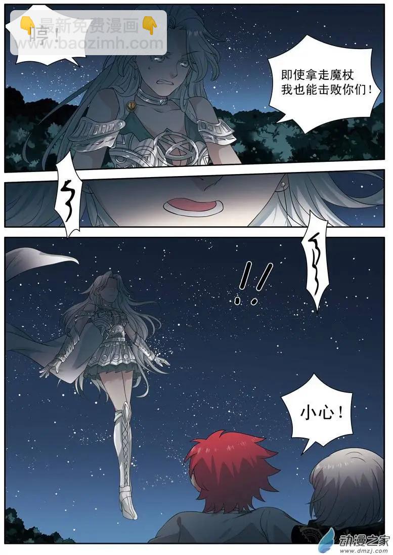 第11回上 莫名其妙-第21话