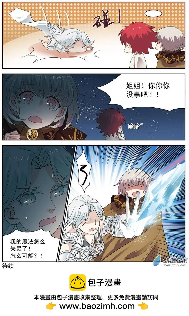 第11回上 莫名其妙-第21话