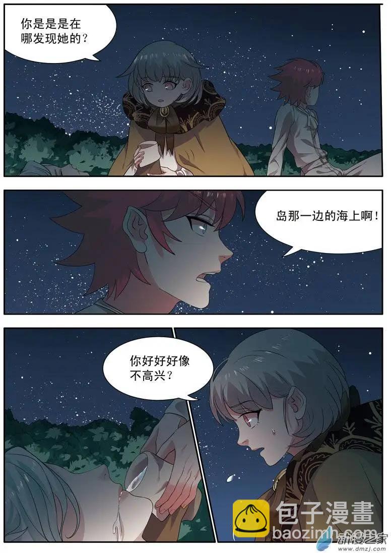 第11回上 莫名其妙-第21话