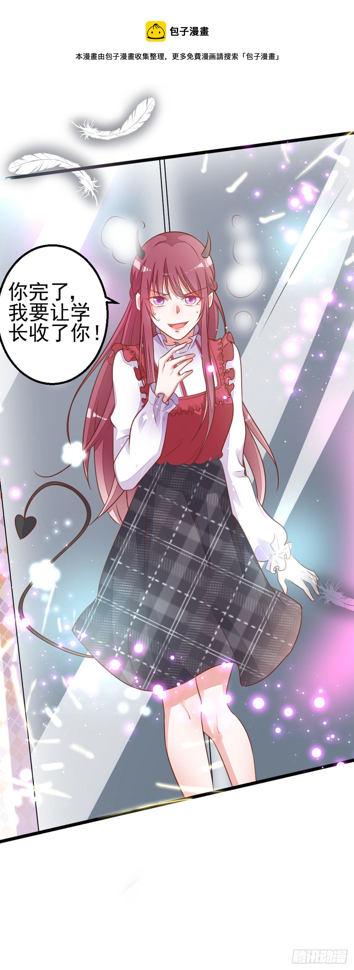 第8话 天使还是恶魔？-第11话