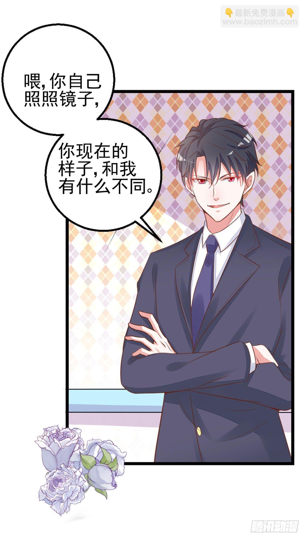 第8话 天使还是恶魔？-第11话