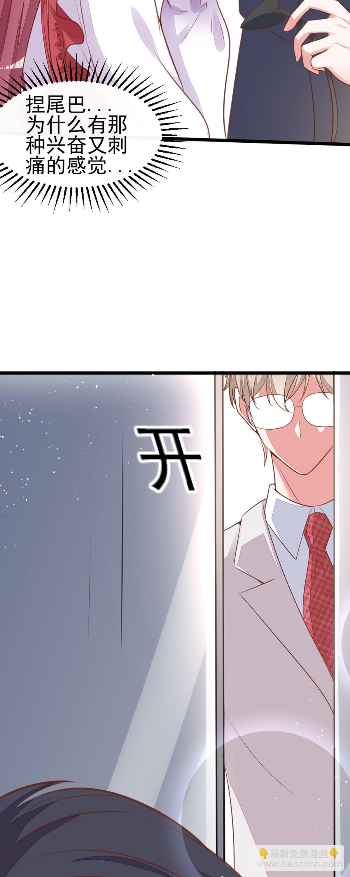 第8话 天使还是恶魔？-第11话