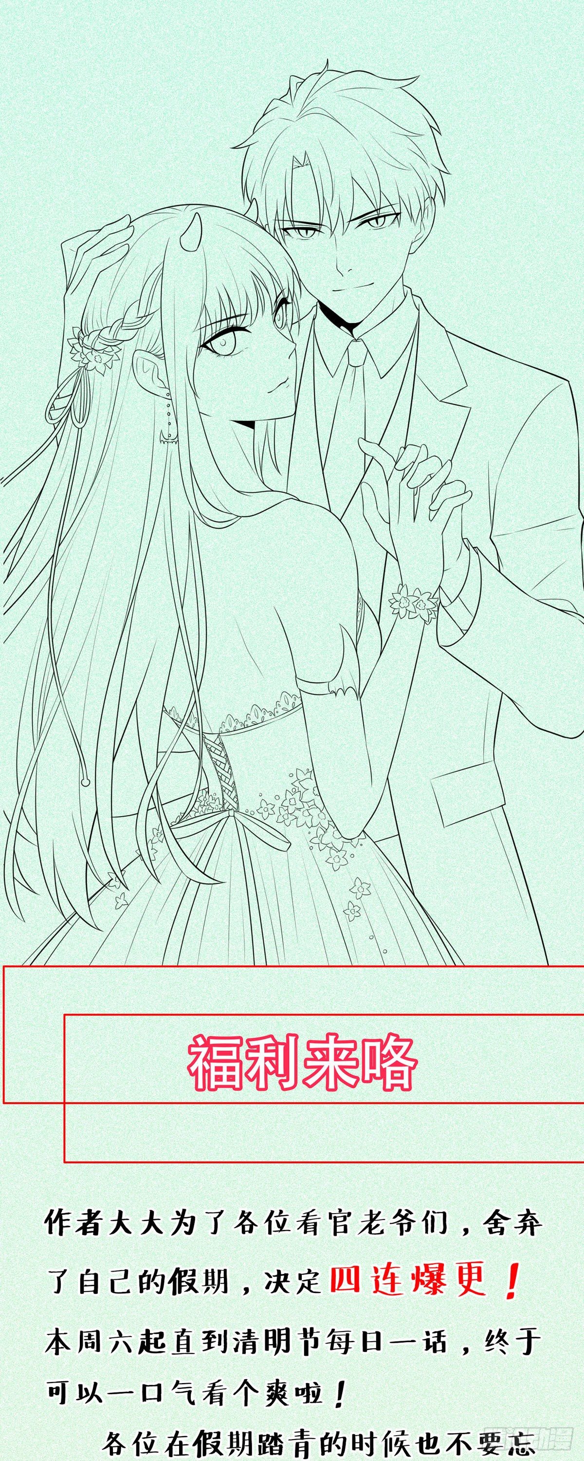 第8话 天使还是恶魔？-第11话