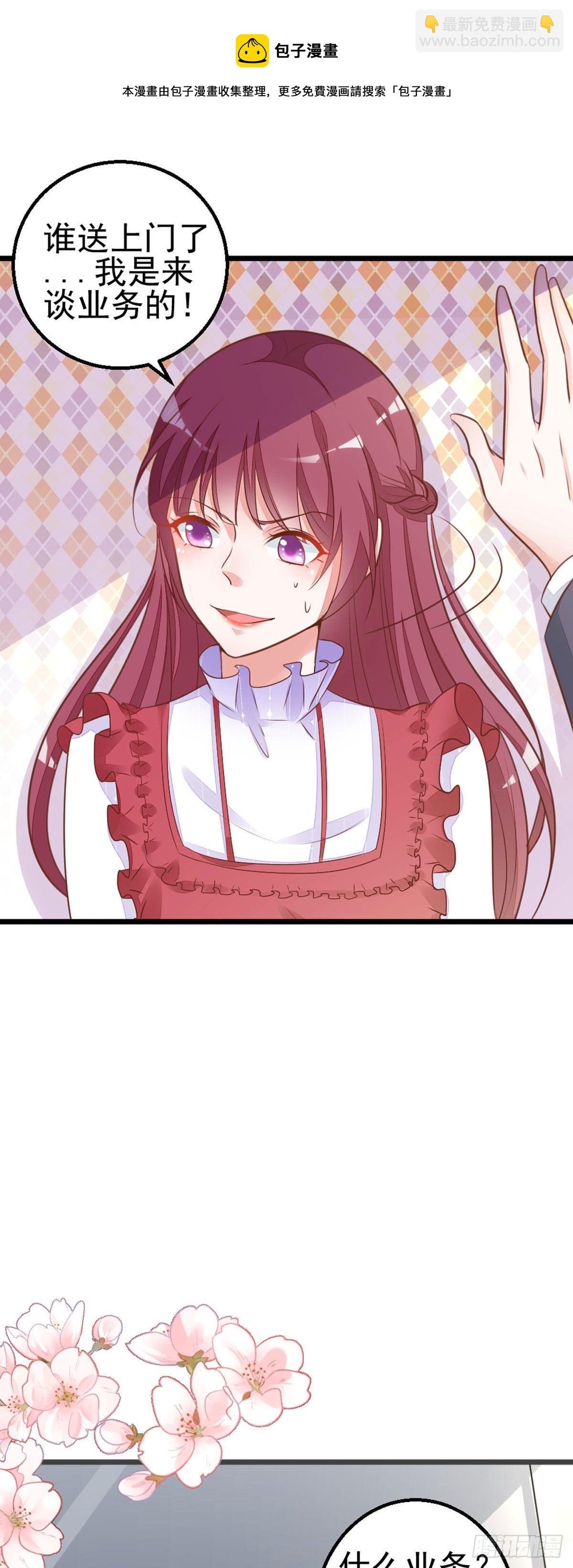 第8话 天使还是恶魔？-第11话