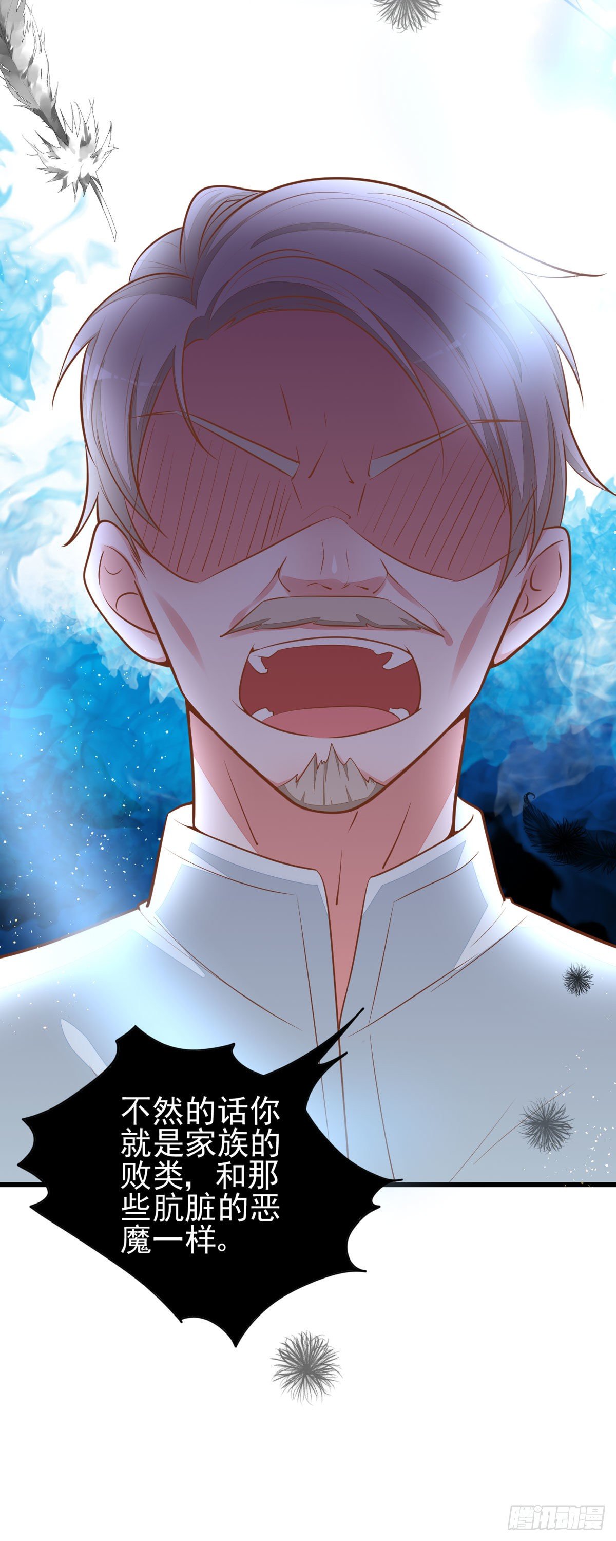 第10话 学长要杀了我？-第13话