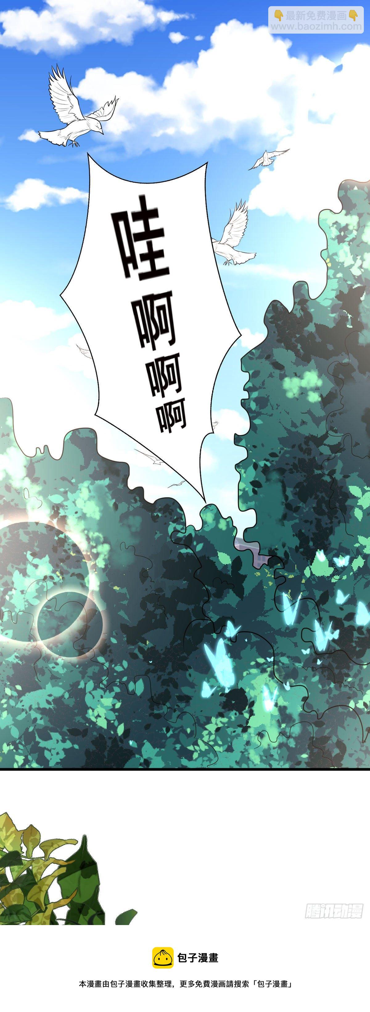 第10话 学长要杀了我？-第13话