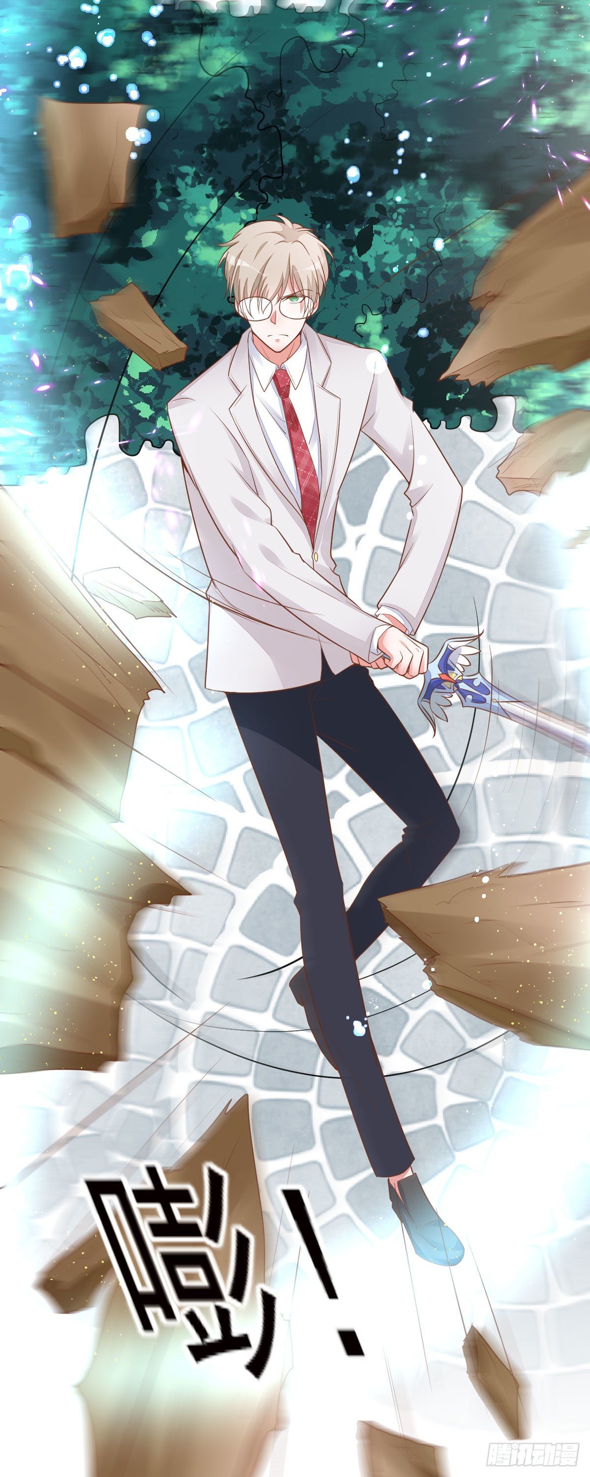 第10话 学长要杀了我？-第13话