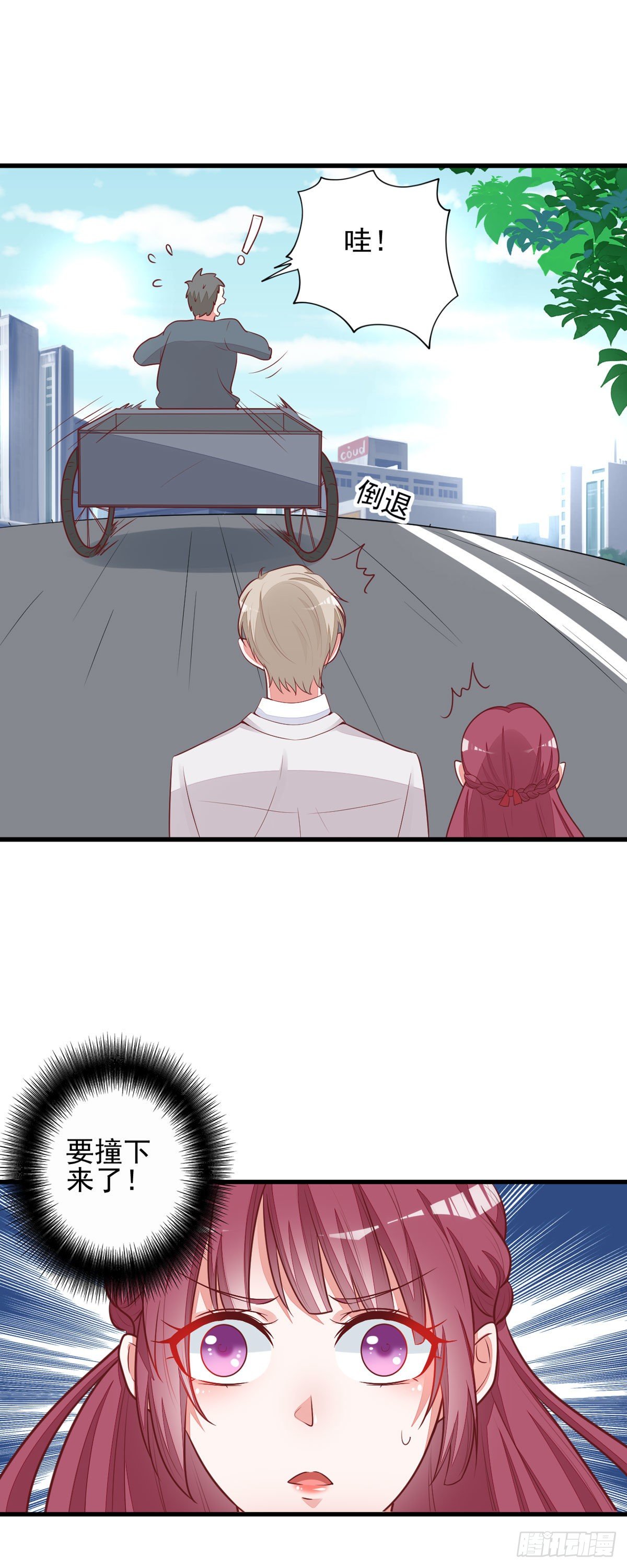 第10话 学长要杀了我？-第13话